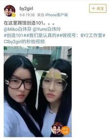 娱乐圈爆料人怎么称呼,幕后真相大曝光