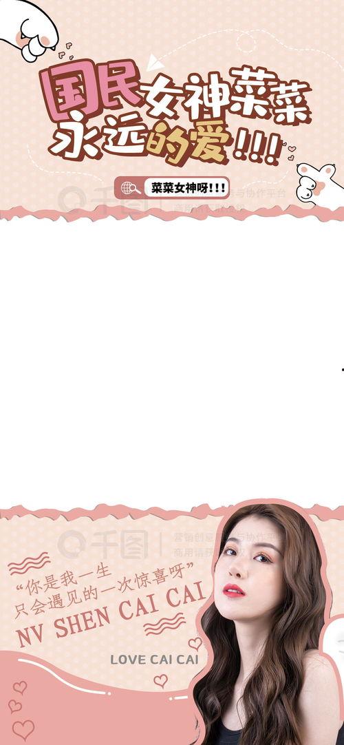 娱乐八卦吃瓜背景图片,揭秘明星幕后故事，一起吃瓜看热闹！