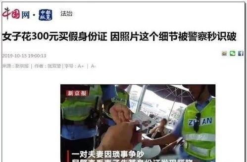 许昌生活爆料事件真相视频
